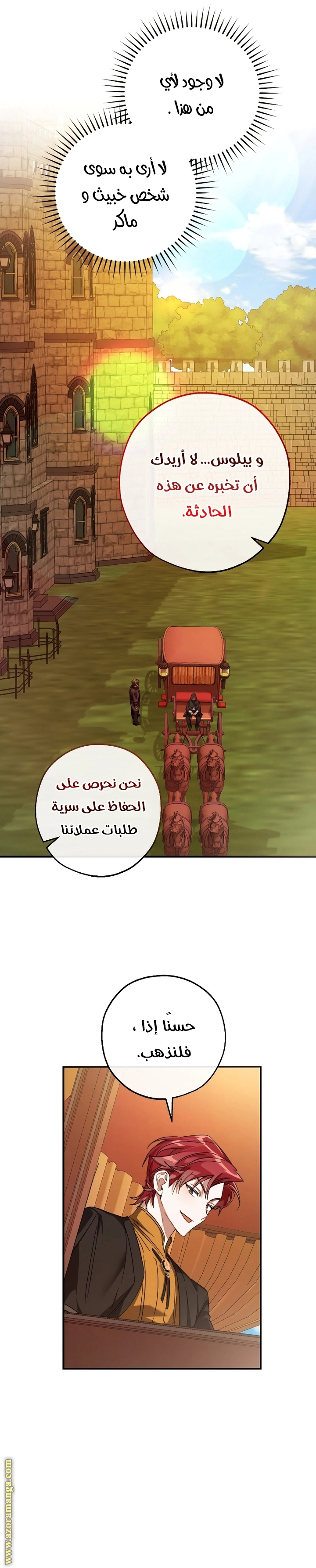 صفحة 11