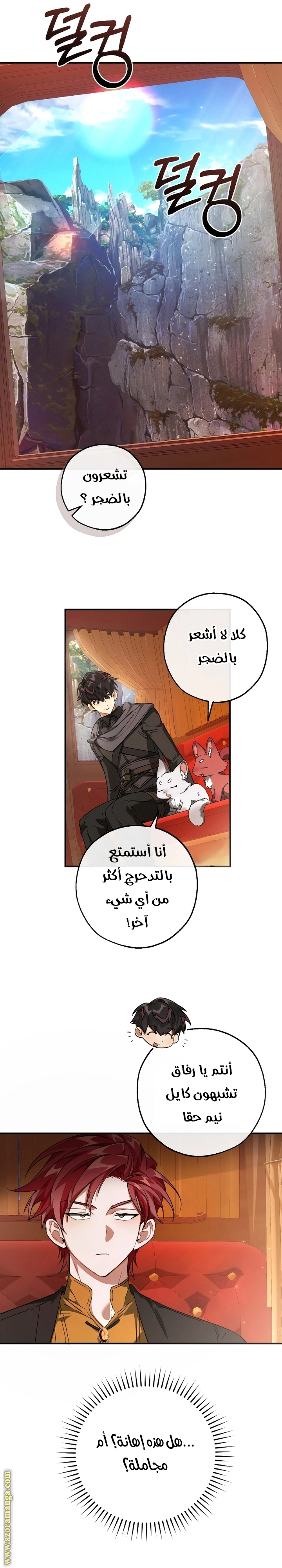 صفحة 14