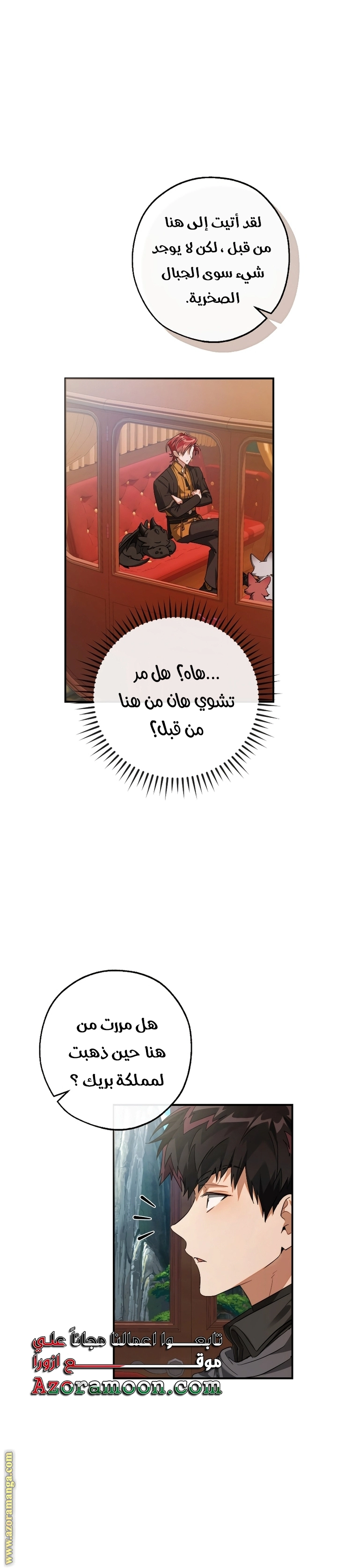 صفحة 15