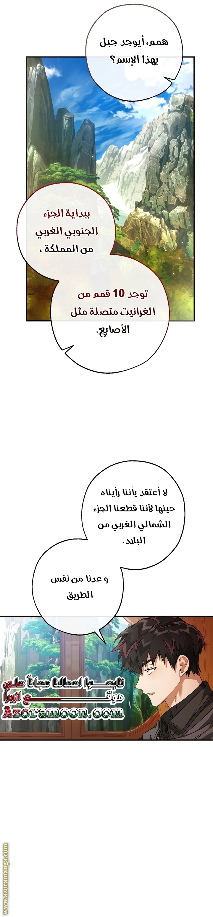 صفحة 17