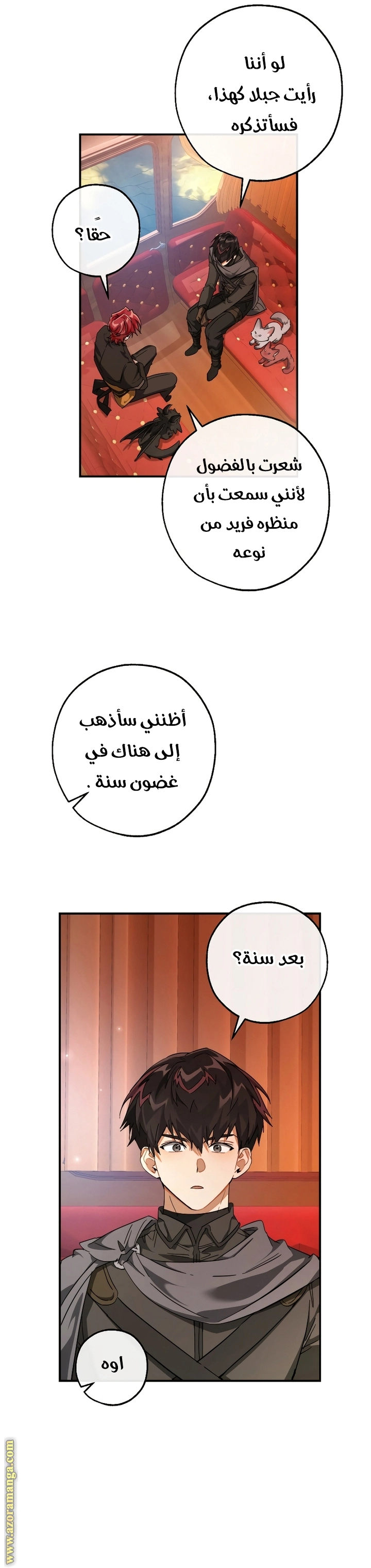 صفحة 18