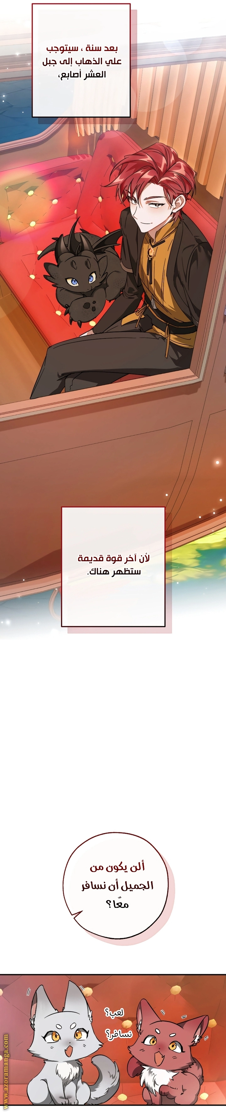 صفحة 19