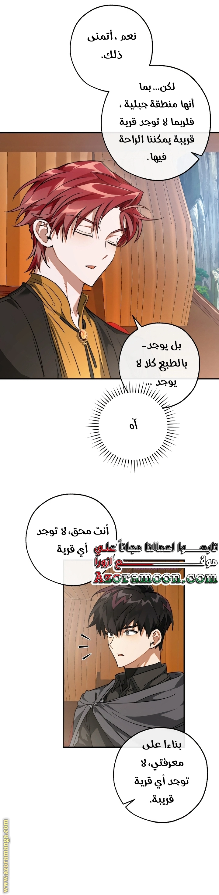 صفحة 20