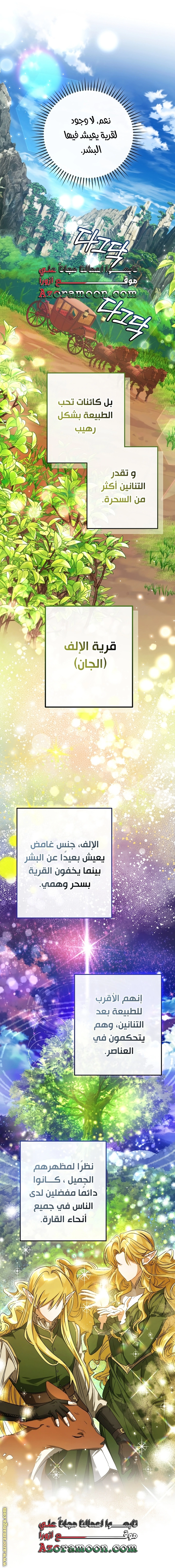 صفحة 21