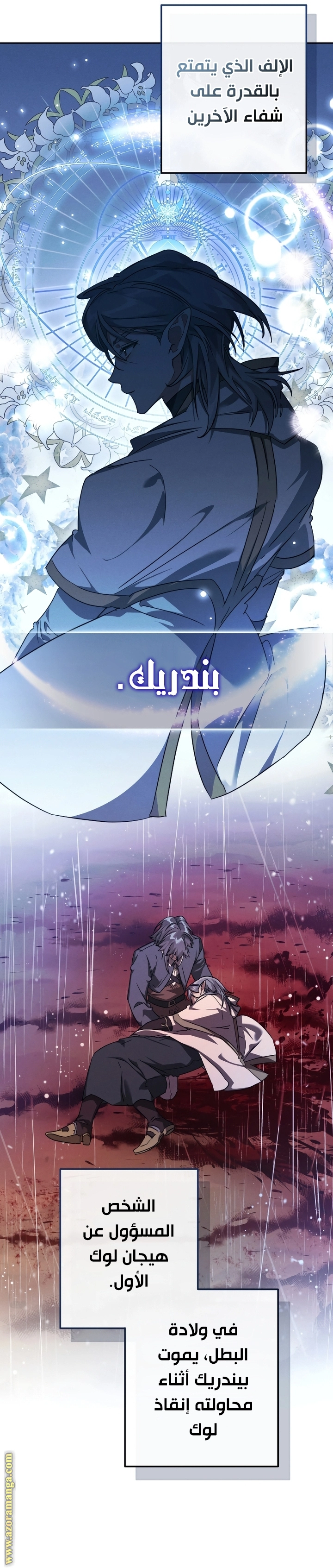 صفحة 23
