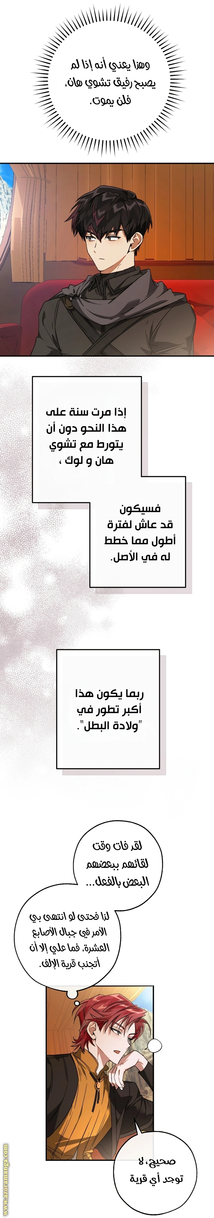 صفحة 24