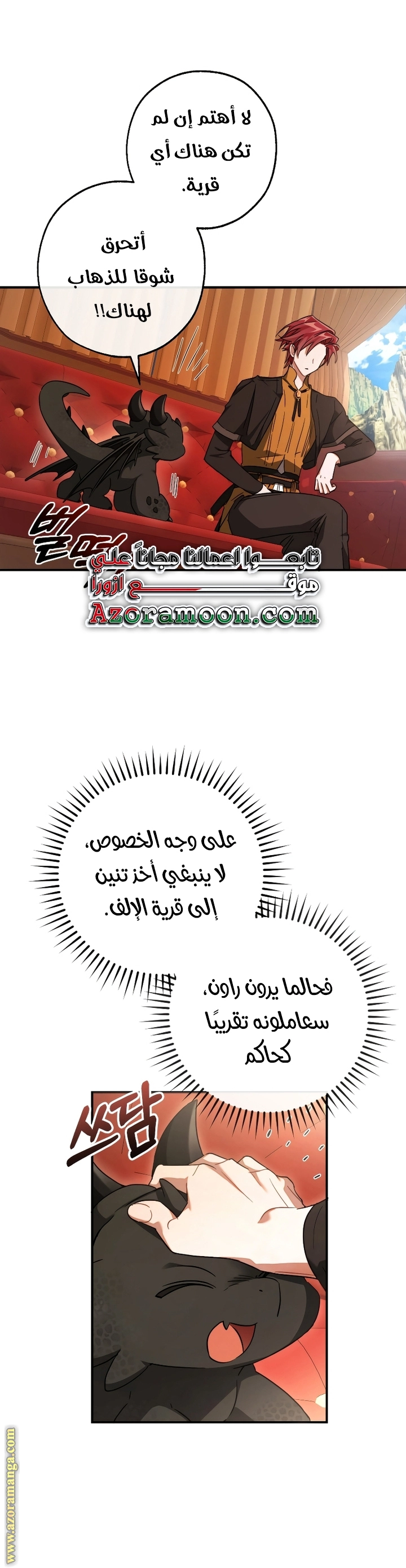 صفحة 25