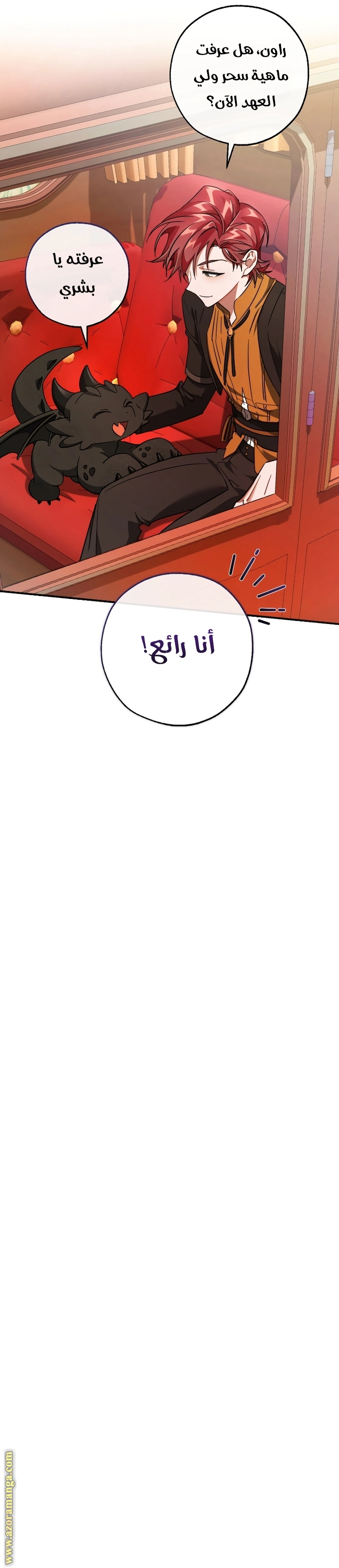 صفحة 26