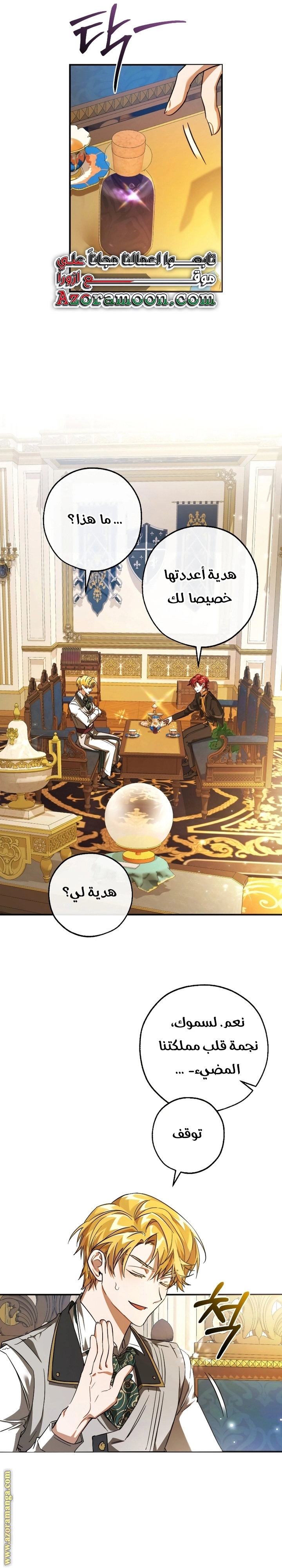 صفحة 27