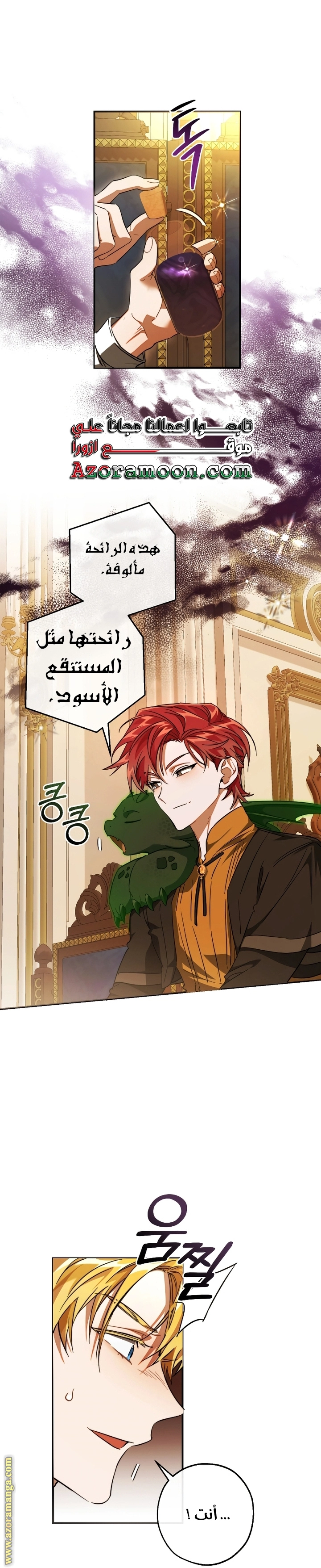 صفحة 28