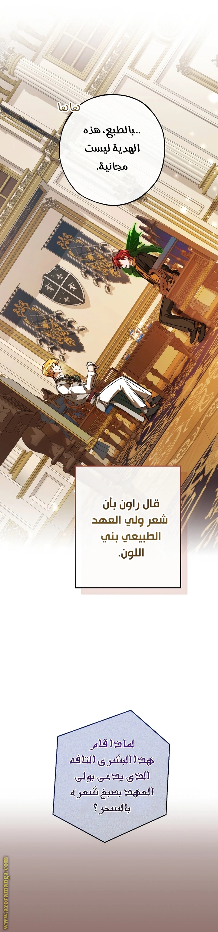 صفحة 29