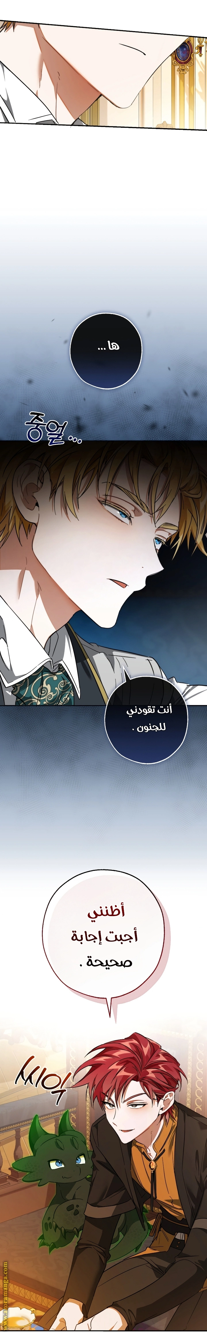 صفحة 32