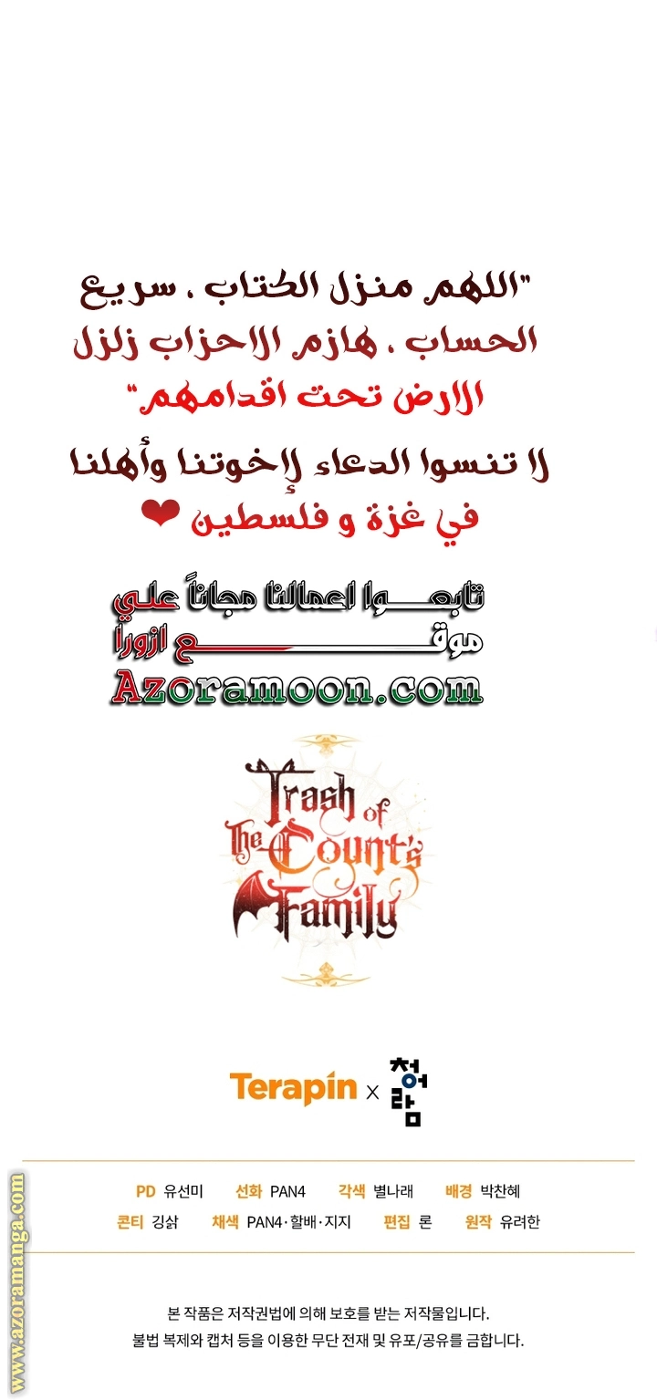 صفحة 33