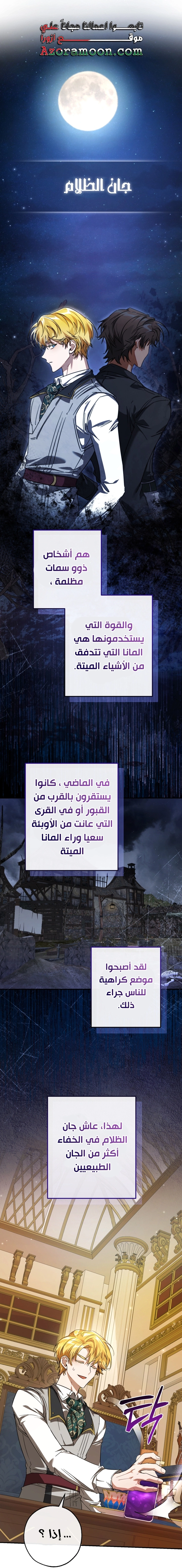 صفحة 1
