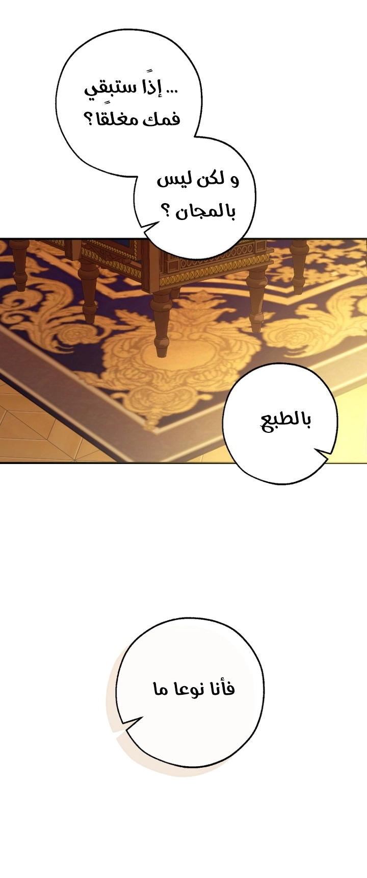 صفحة 8