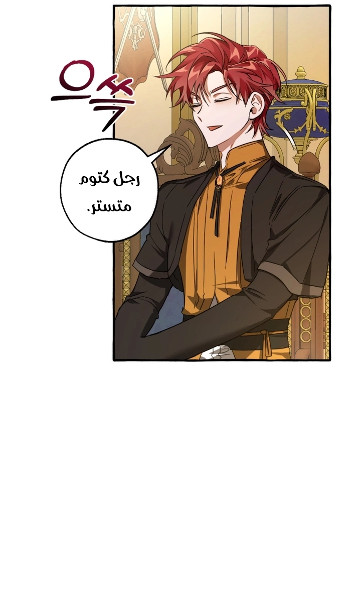 صفحة 9