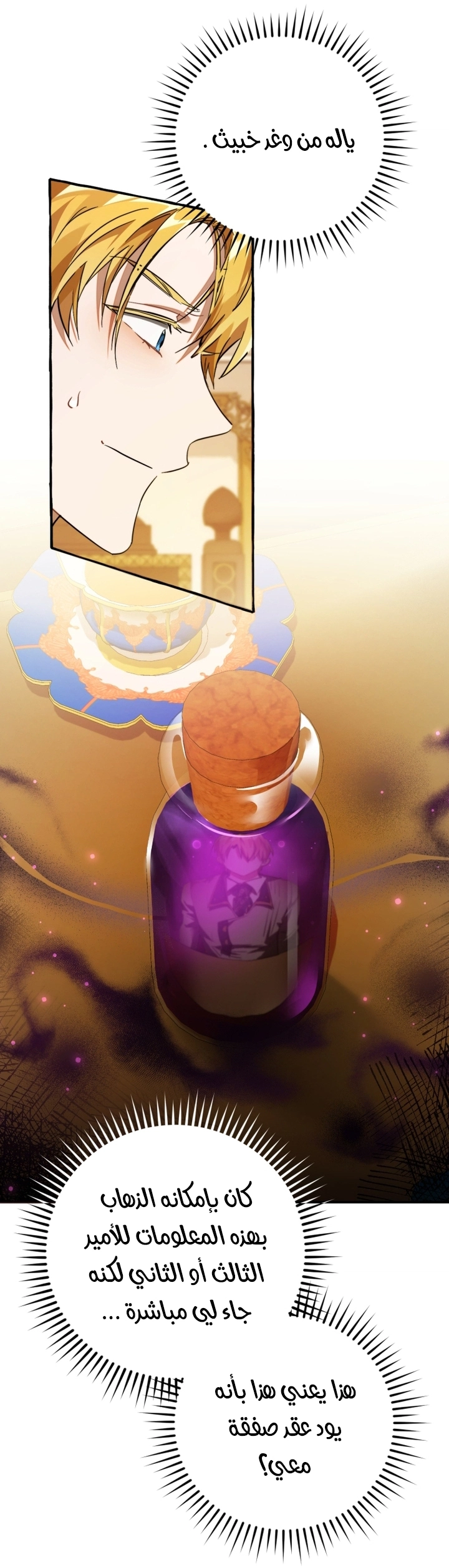 صفحة 10