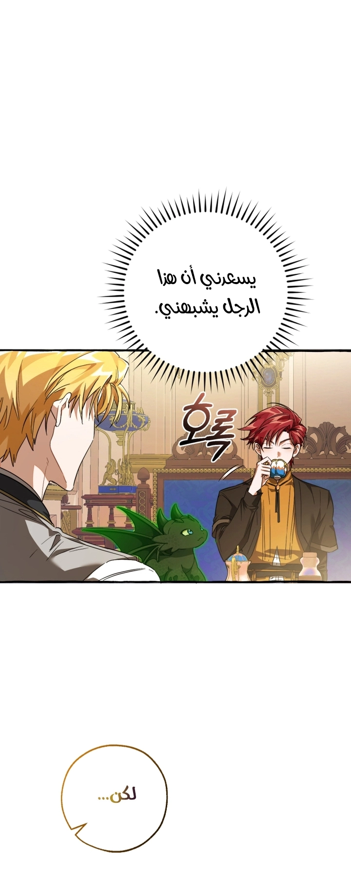 صفحة 11