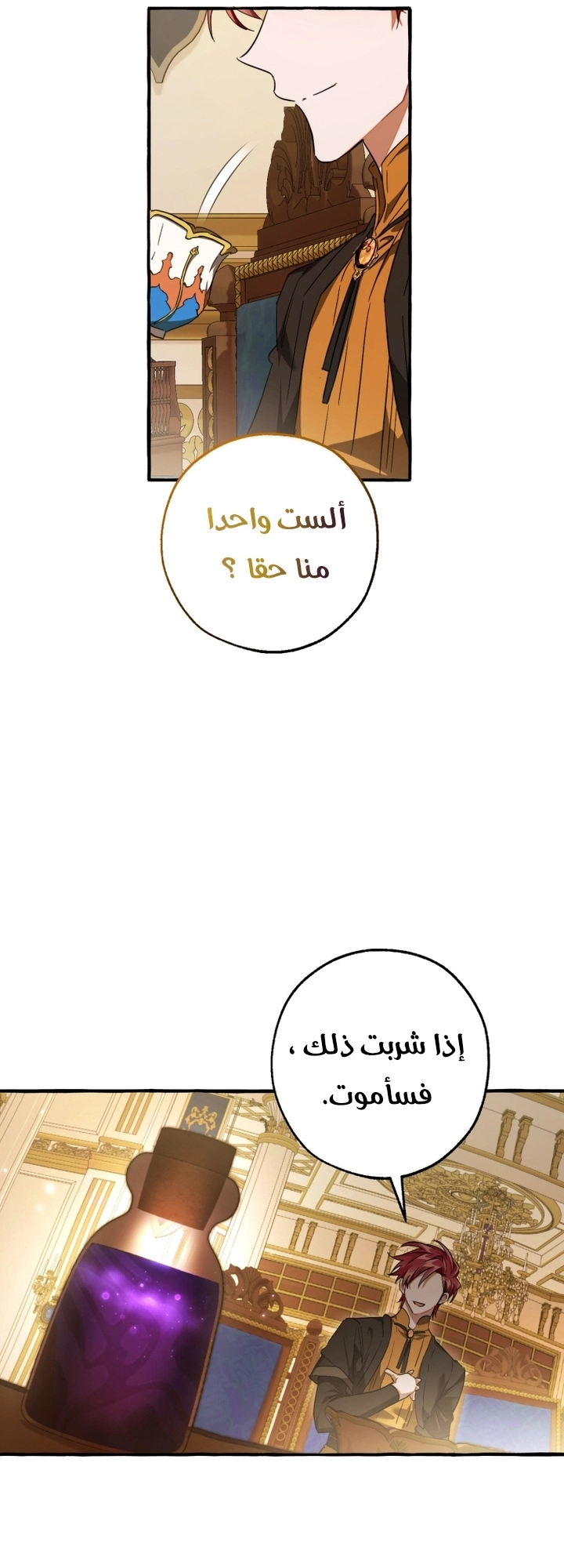 صفحة 12
