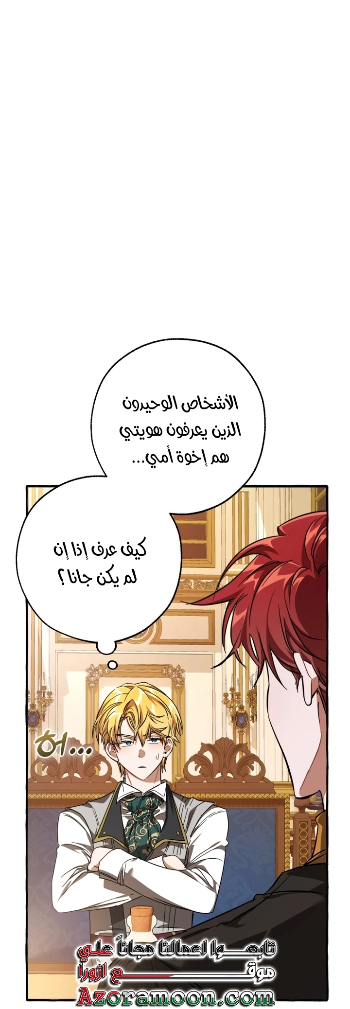 صفحة 13