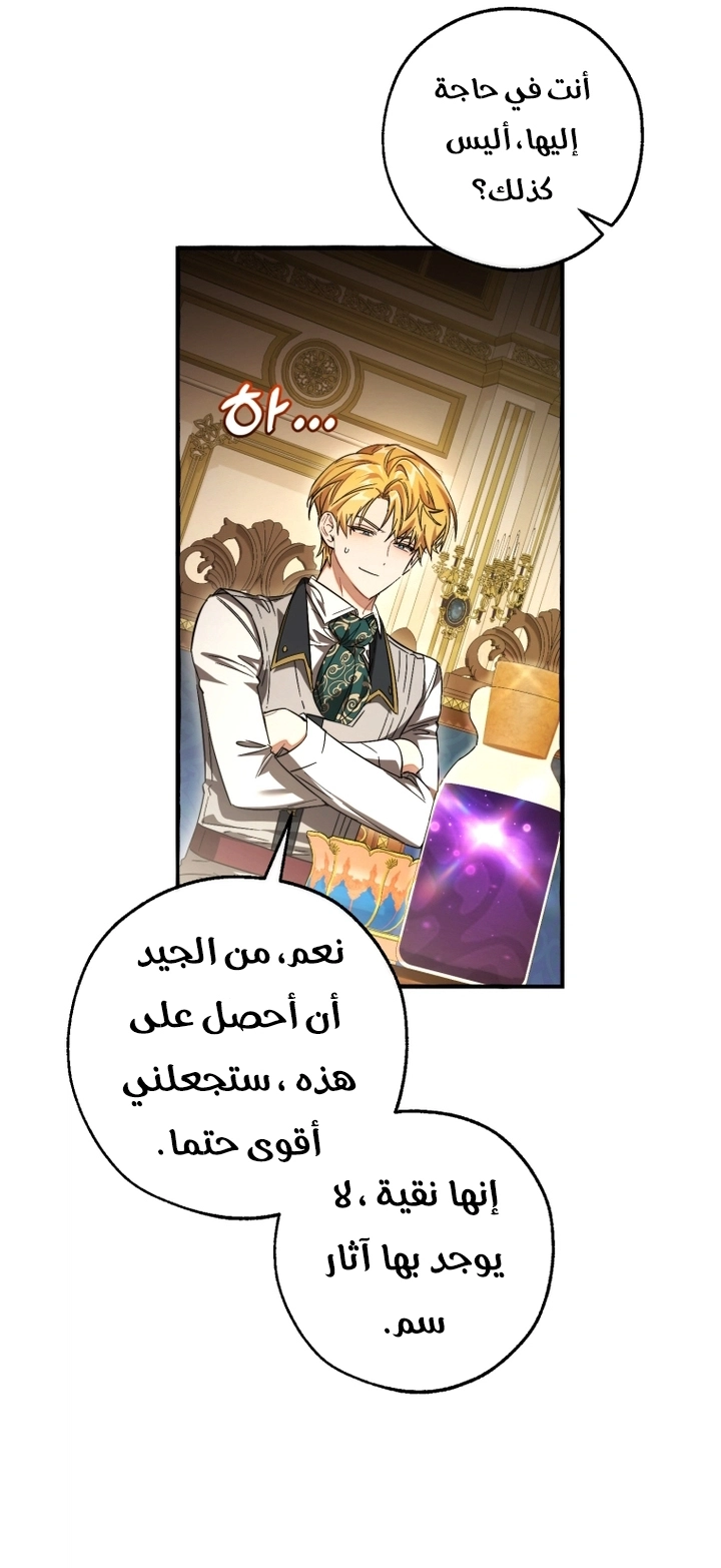 صفحة 16