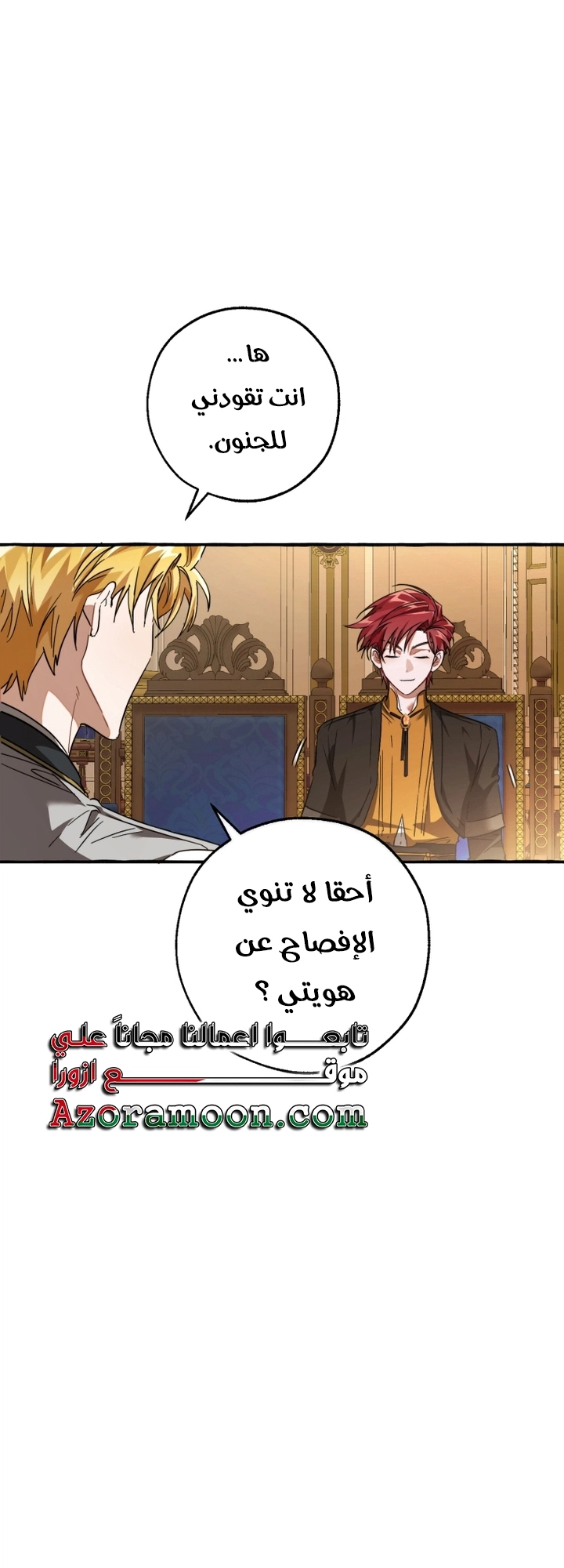 صفحة 20