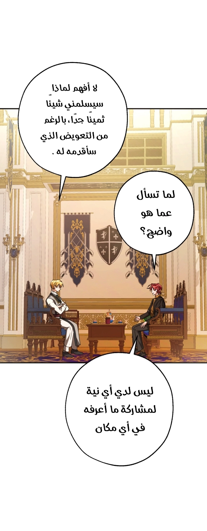 صفحة 21