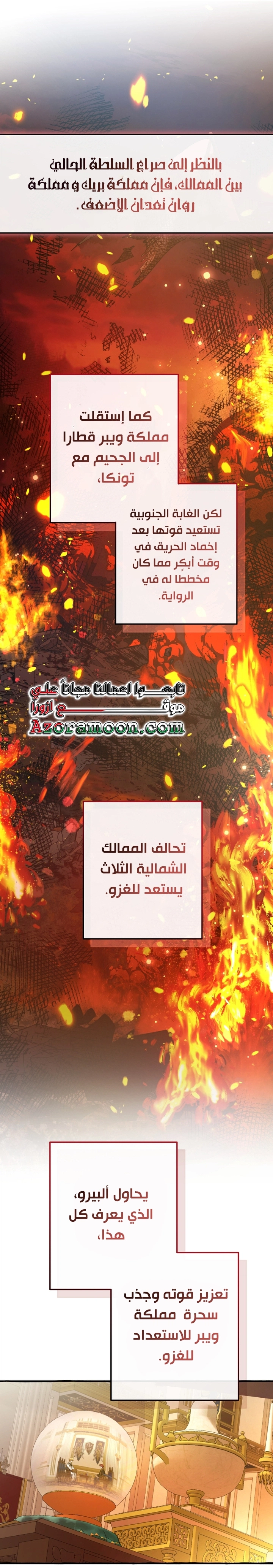 صفحة 23