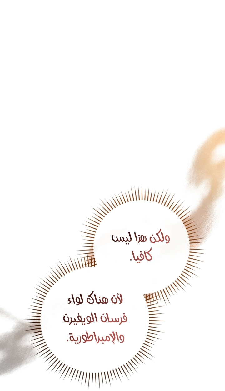 صفحة 24