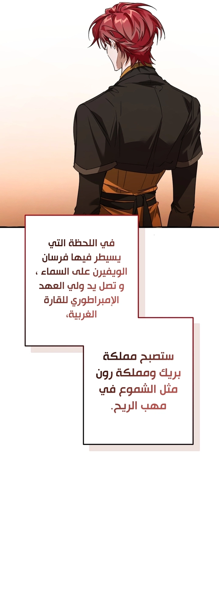 صفحة 25