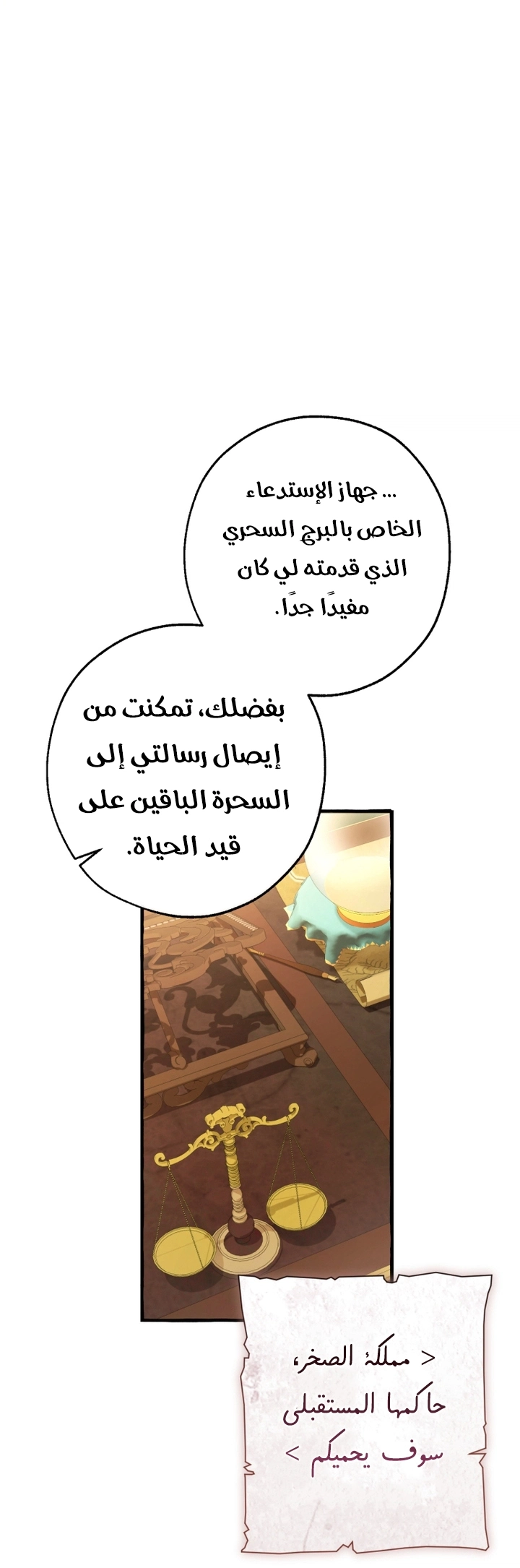 صفحة 27