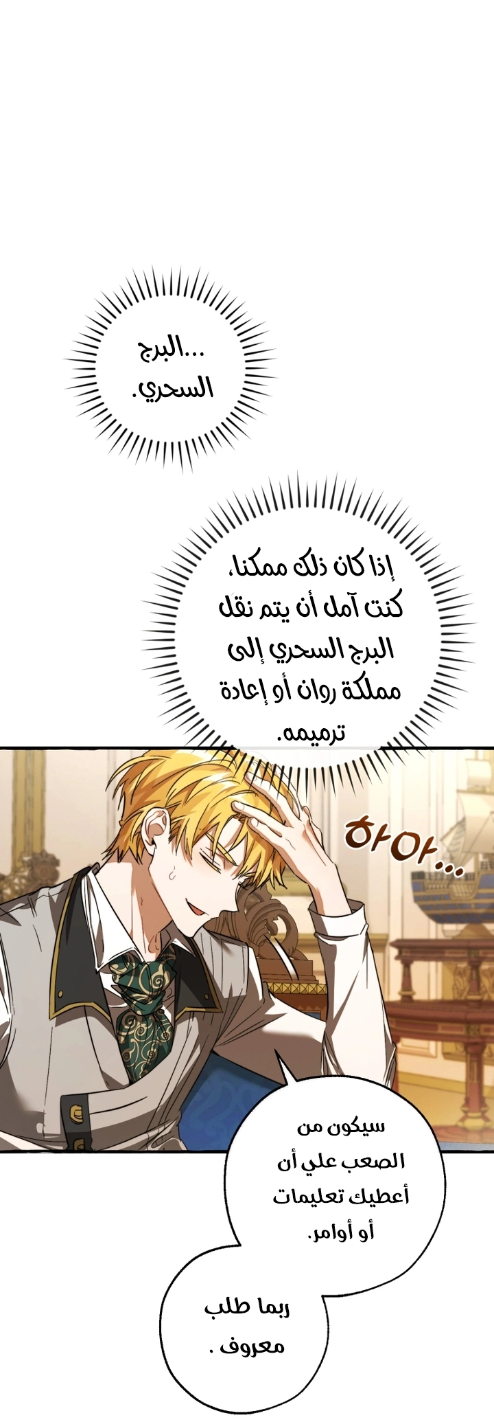 صفحة 28