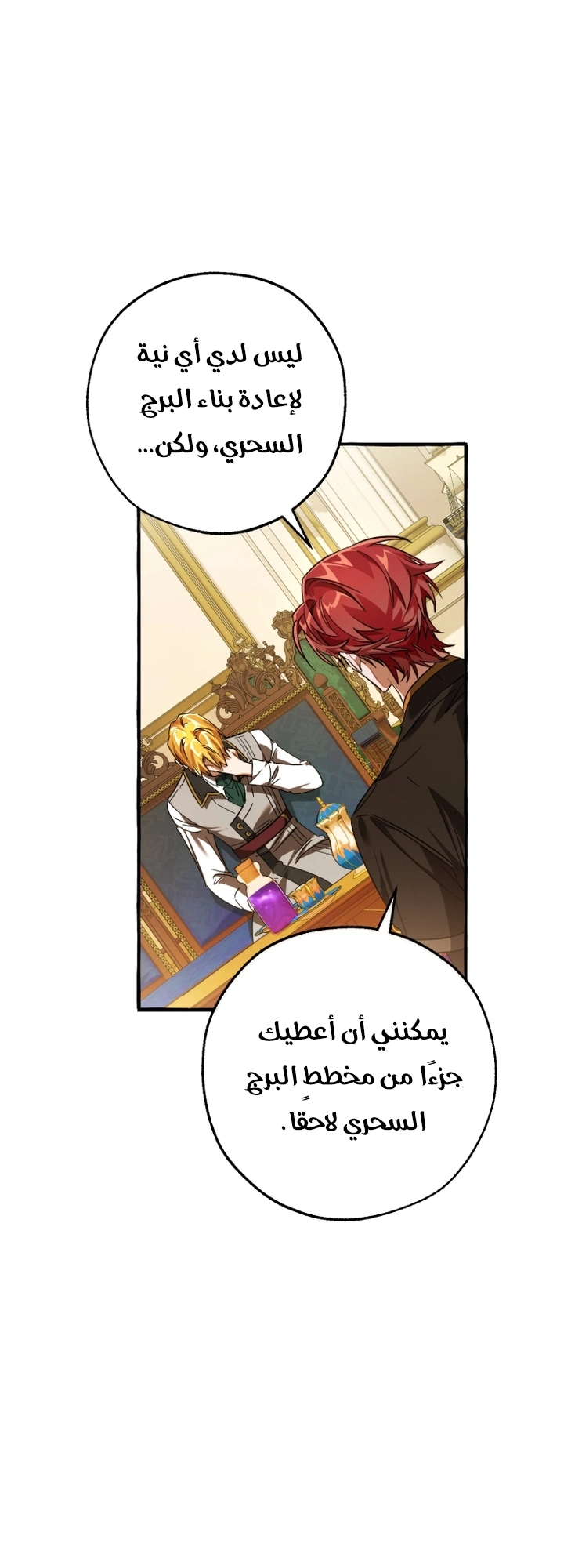 صفحة 29