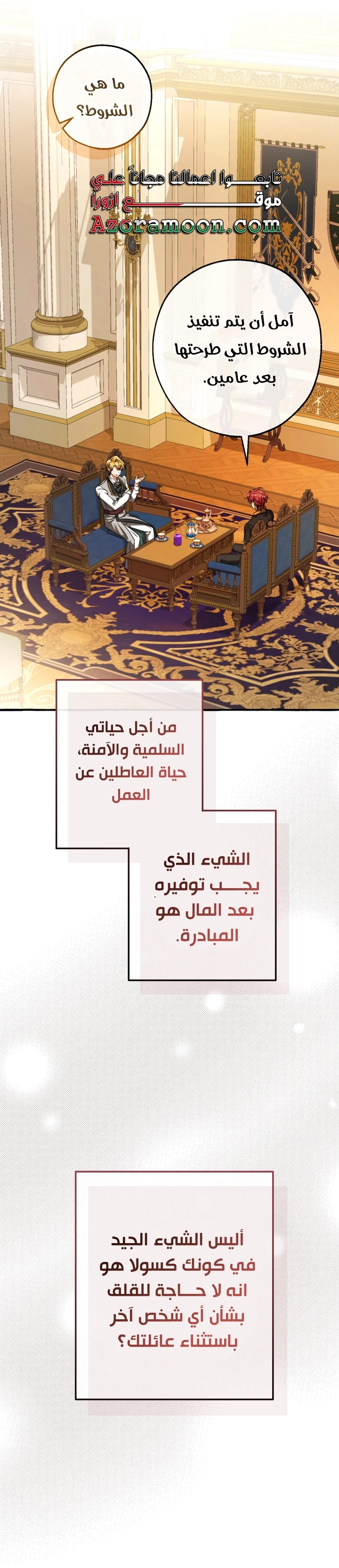 صفحة 31