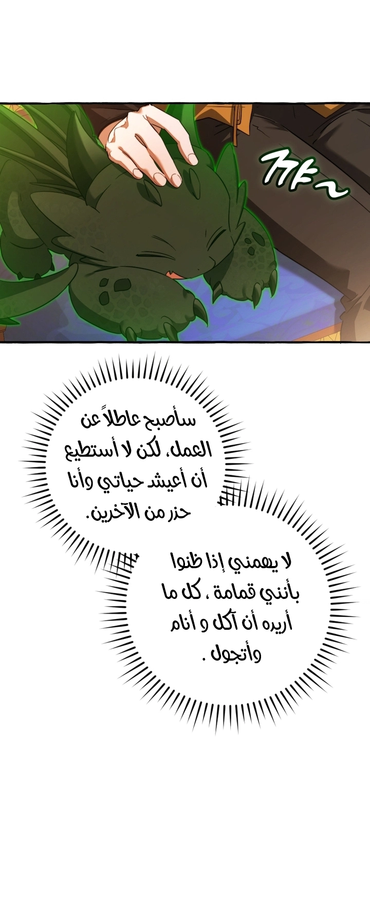 صفحة 32