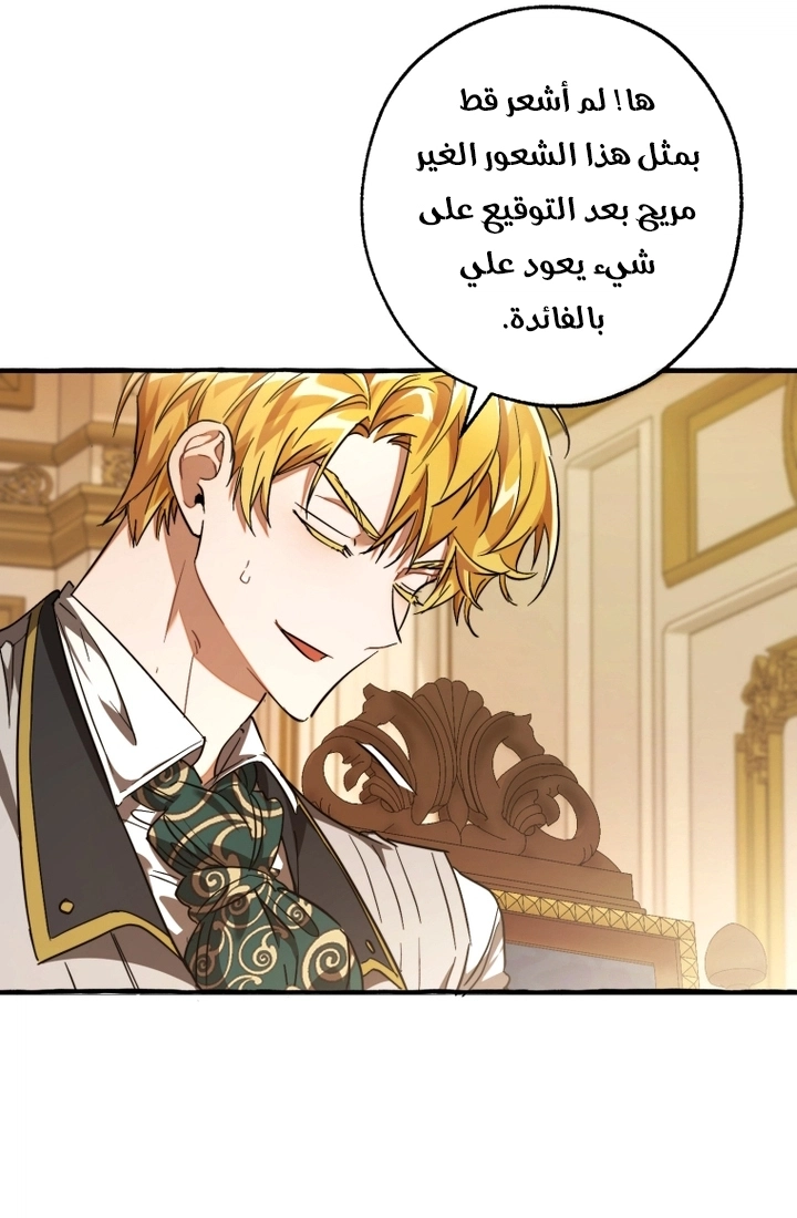 صفحة 34