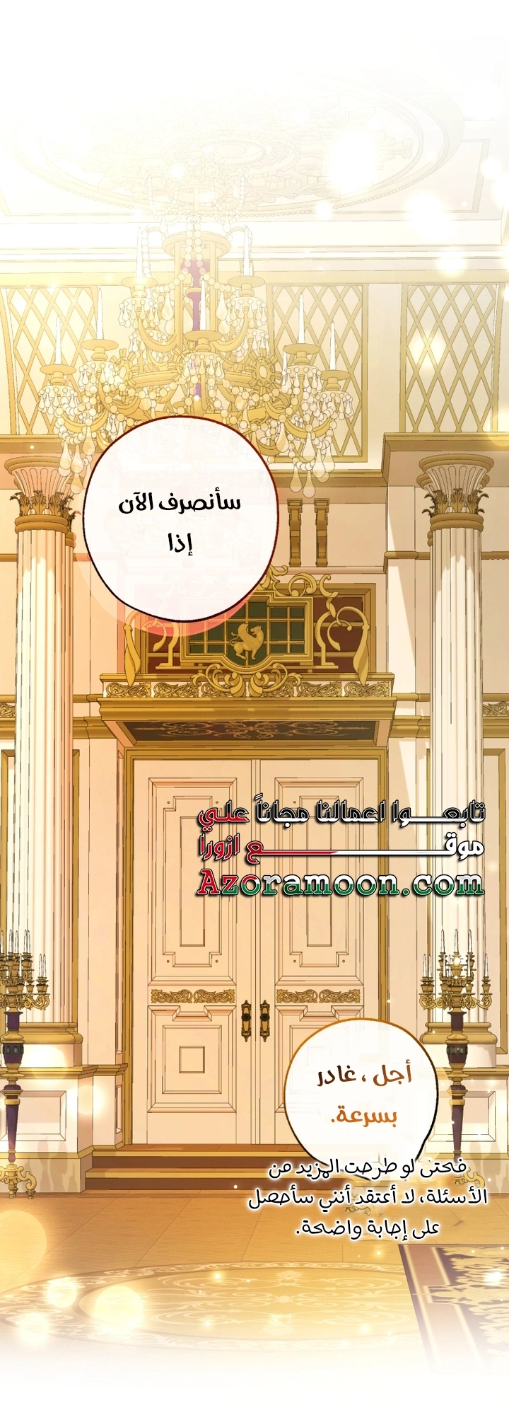 صفحة 36