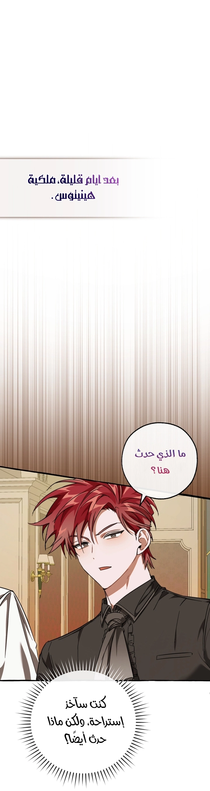صفحة 38