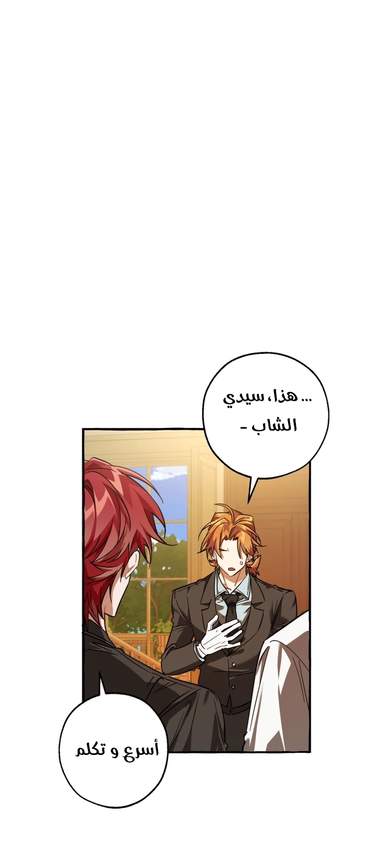 صفحة 39