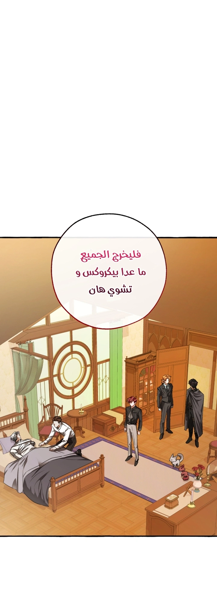 صفحة 47