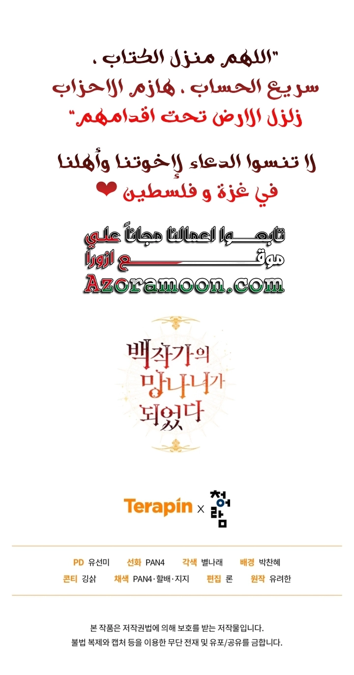 صفحة 53