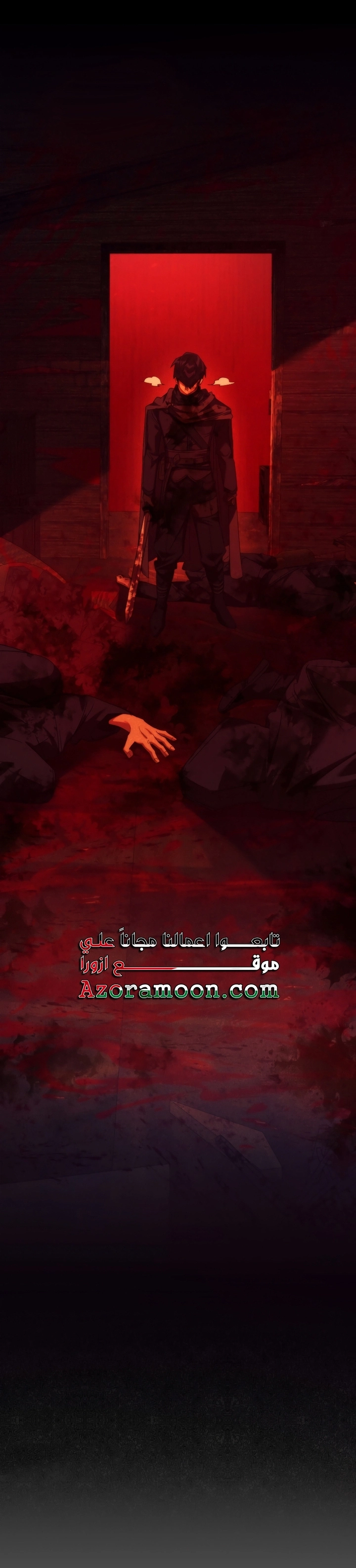 Trash of the Count's Family الفصل 115 — صفحة 17