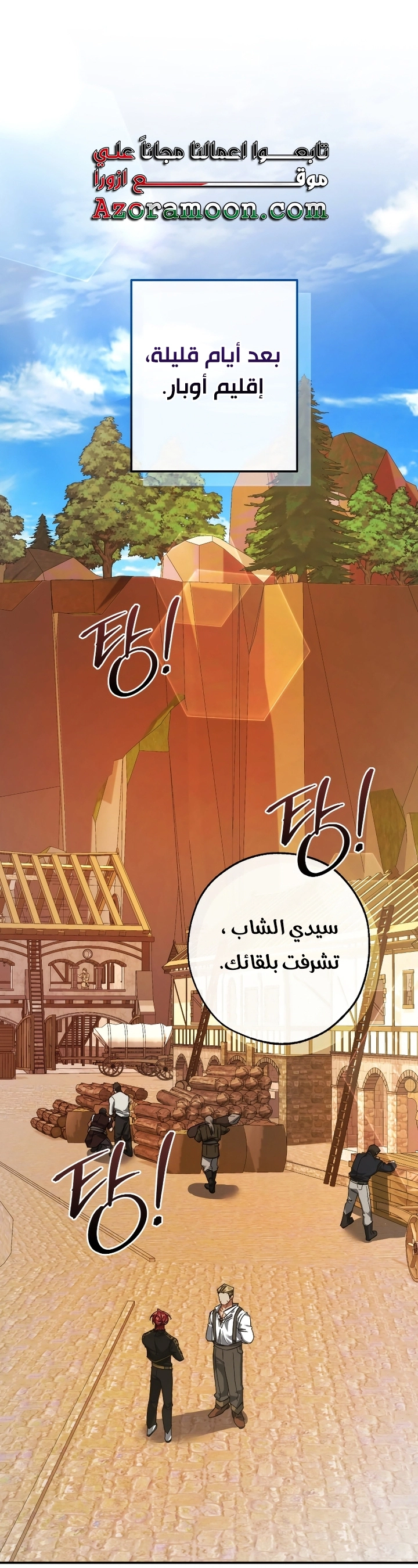 صفحة 1