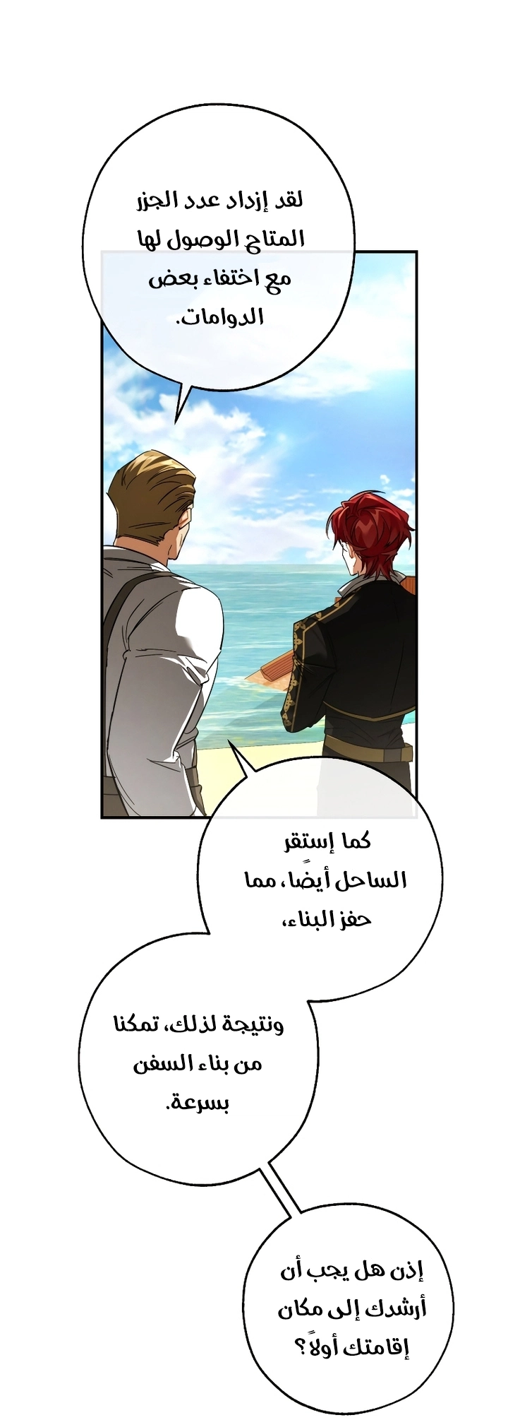 صفحة 3