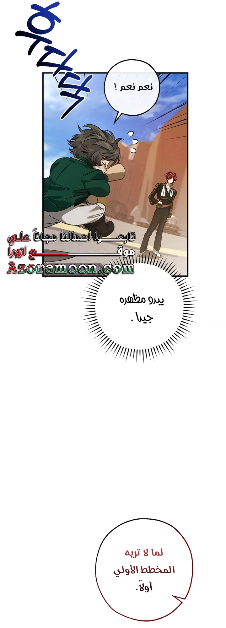 صفحة 5