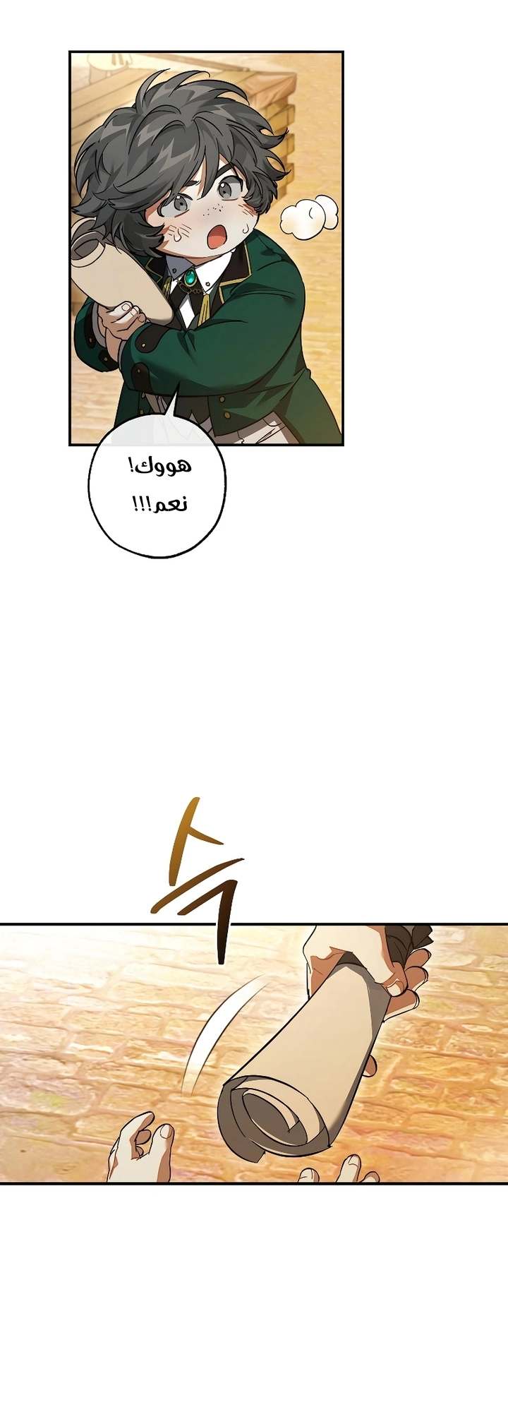 صفحة 6