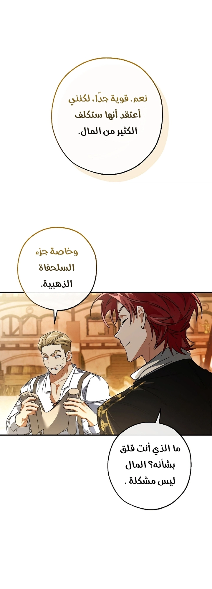 صفحة 9