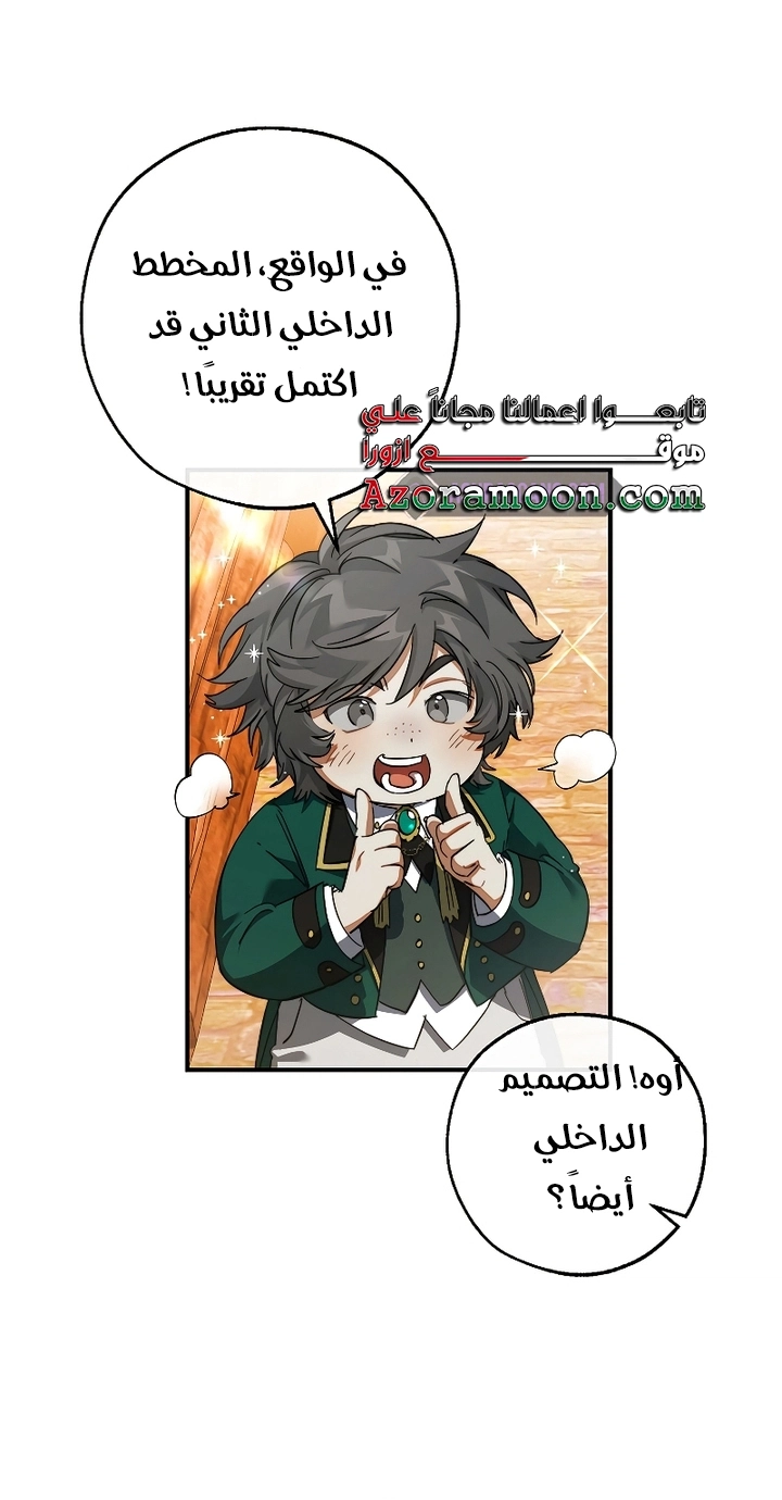 صفحة 10