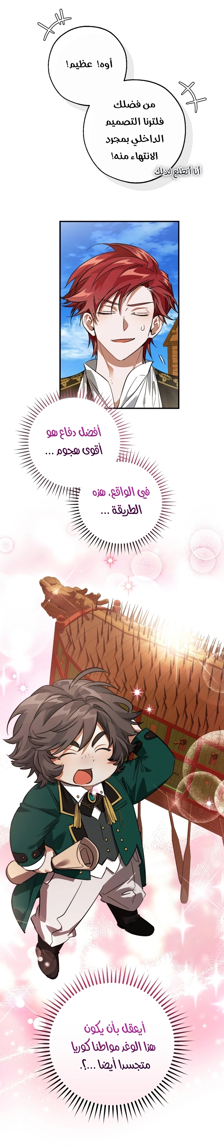 صفحة 13