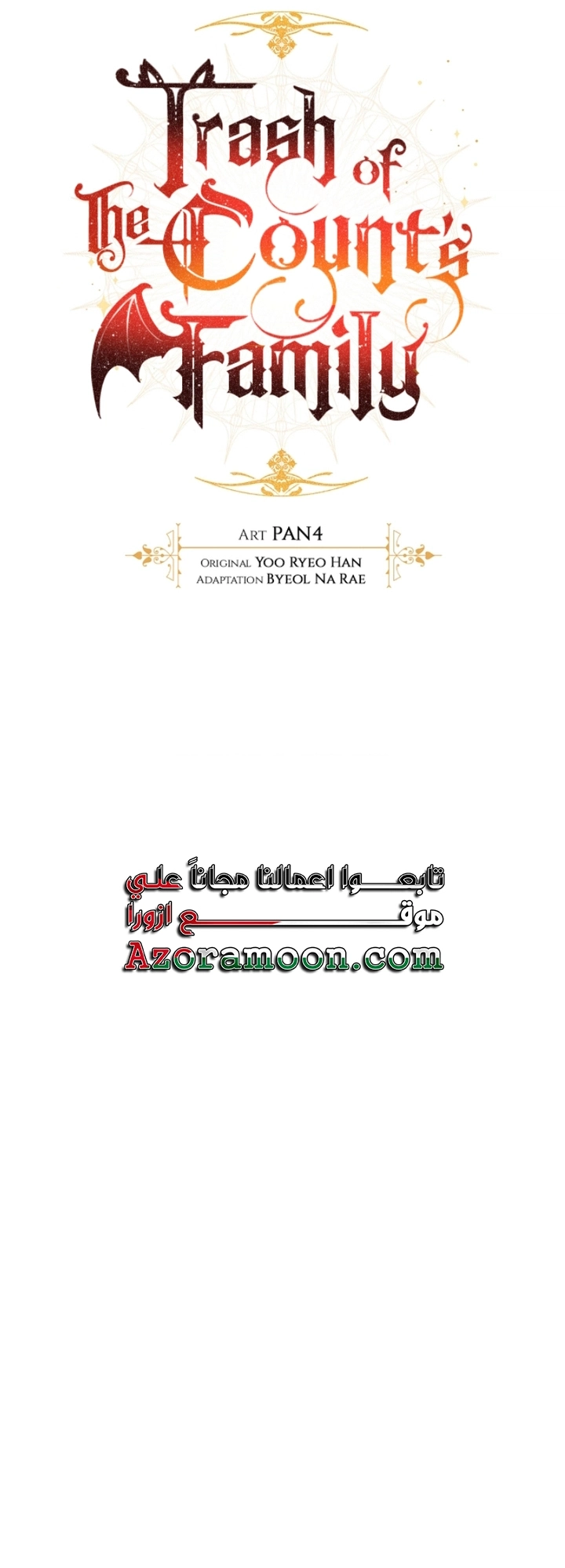 صفحة 15